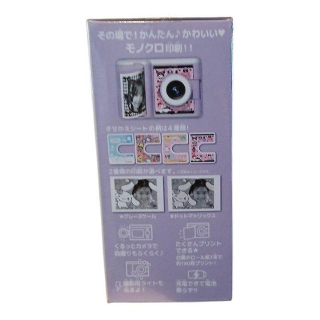 【新品未開封】プリントカメラ プリカ サンリオキャラクターDX < おもちゃ 【新品未開封】プリントカメラ プリカ サンリオキャラクターDX < おもちゃの