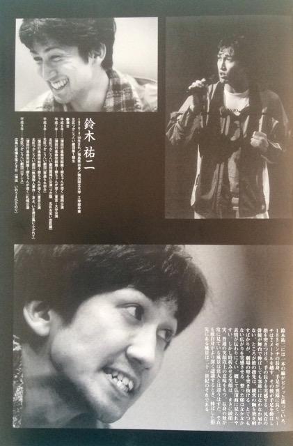 �k��������ւ����c�u���}���X�v�����p���t���b�g�I �� �{/�G���� 