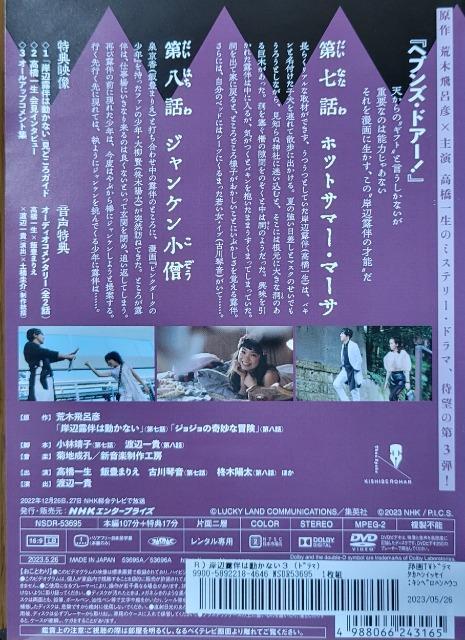 ����DVD�@�h���}  �ݕӘI���͓����Ȃ��V �� CD/DVD/�r�f�I�� 