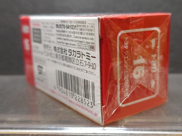 ��������ʎd�l�Ԕ��g�~�J�P�U���g���^ �V�G���^�����J���i�� �� �z�r�[�� 