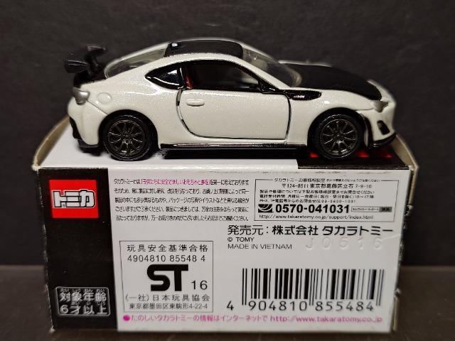 ���g�~�J�v���~�A���P�U���g���^�W�U�f�q�l�m�� �� �z�r�[�� 