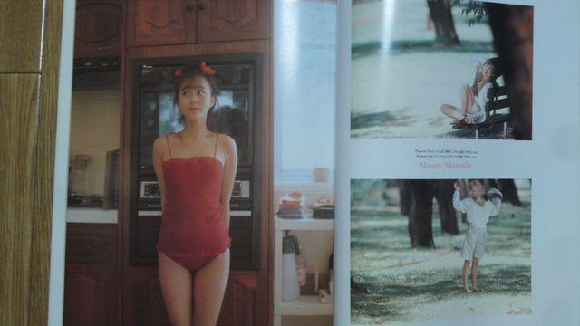 渡辺美奈代 セクシー 写真集 Darling! < タレントグッズ  渡辺美奈代 セクシー 写真集 Darling! < タレントグッズの