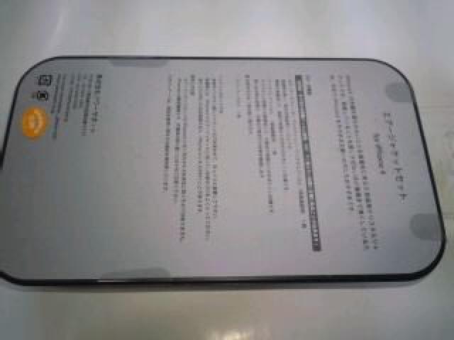 ハヤテのごとく エアージャケット セット iPhone4 < アニメ/コミック/キャラクター  ハヤテのごとく エアージャケット セット iPhone4 < アニメ/コミック/キャラクターの