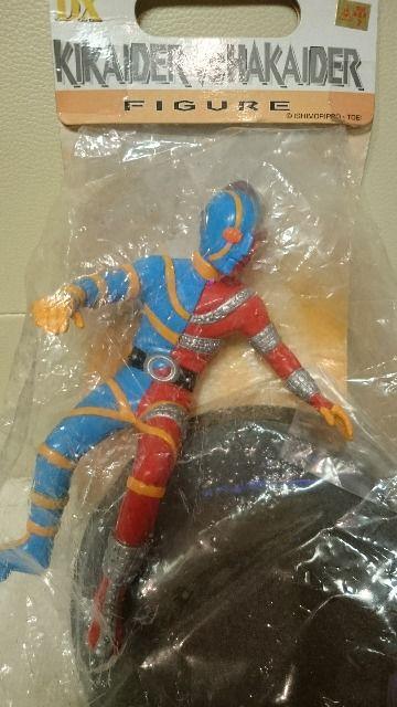 未開封品!貴重!キカイダーvsハカイダー フィギュア バンプレスト 1999 < ホビー 未開封品!貴重!キカイダーvsハカイダー フィギュア バンプレスト 1999 < ホビーの