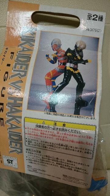 未開封品!貴重!キカイダーvsハカイダー フィギュア バンプレスト 1999 < ホビー 未開封品!貴重!キカイダーvsハカイダー フィギュア バンプレスト 1999 < ホビーの