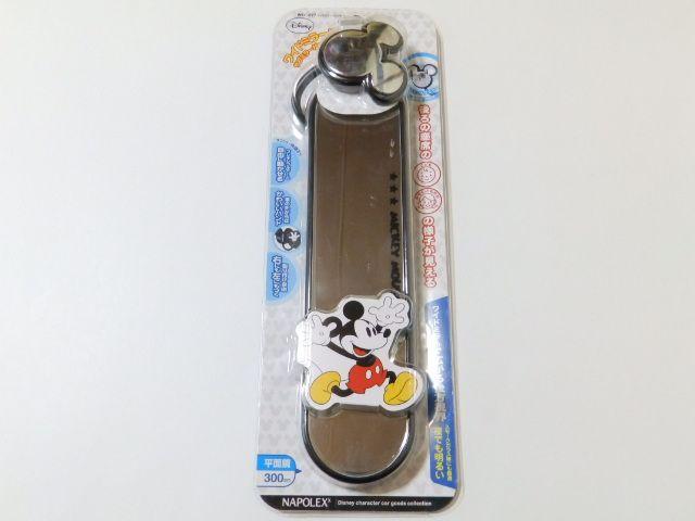 《New》ミッキーマウス★取り付け簡単・サブミラー付*ワイドミラー/ルームミラー < 自動車/バイク 《New》ミッキーマウス★取り付け簡単・サブミラー付*ワイドミラー/ルームミラー < 自動車/バイク
