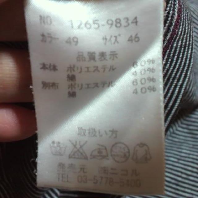 HIDEAWAYS(NICOLE)/ハイダウェイボーダー七分Tシャツ < ブランド HIDEAWAYS(NICOLE)/ハイダウェイボーダー七分Tシャツ < ブランドの