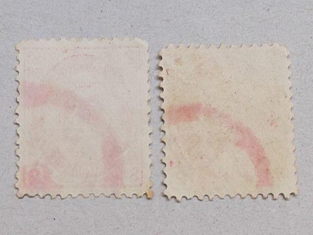 【使用済】小判切手 U小判 2銭 2枚 < ホビー  【使用済】小判切手 U小判 2銭 2枚 < ホビーの