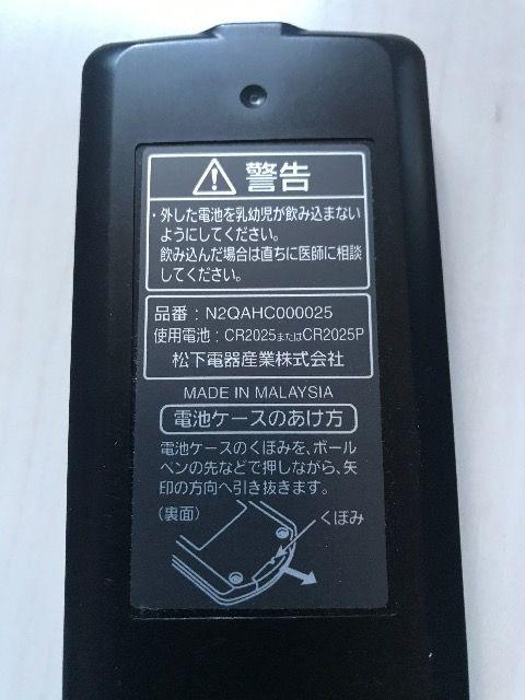 パナソニックStrada地デジリモコン! < 自動車/バイク パナソニックStrada地デジリモコン! < 自動車/バイク