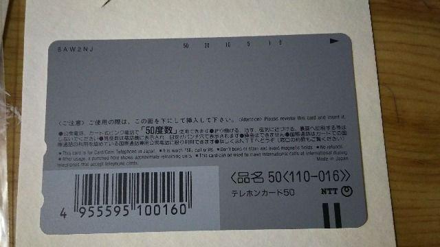 ジミー大西 激レア 非売品テレホンカード(50度数)/ < ホビー ジミー大西 激レア 非売品テレホンカード(50度数)/ < ホビーの