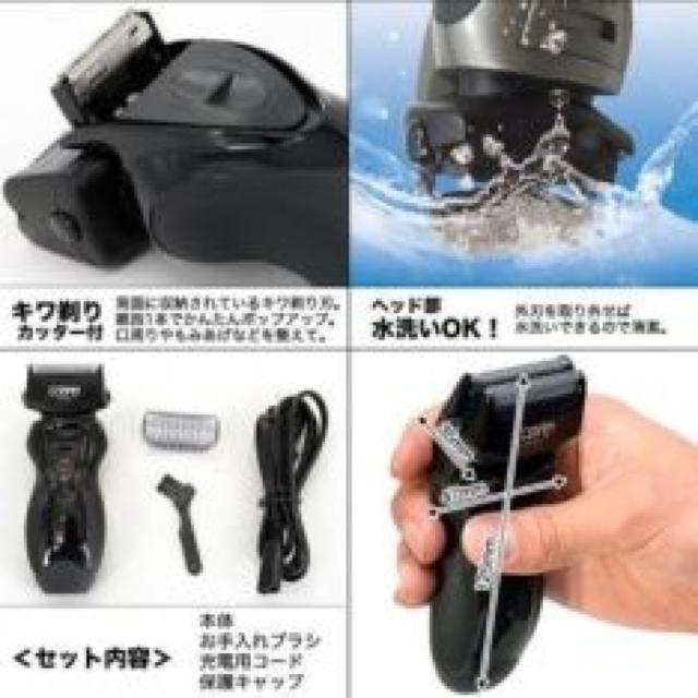 【COBRA/コブラ】2枚刃往復式.首振りヘッド.水洗いOK♪充電式シェーバー ブラック < 家電/AV  【COBRA/コブラ】2枚刃往復式.首振りヘッド.水洗いOK♪充電式シェーバー ブラック < 家電/AVの
