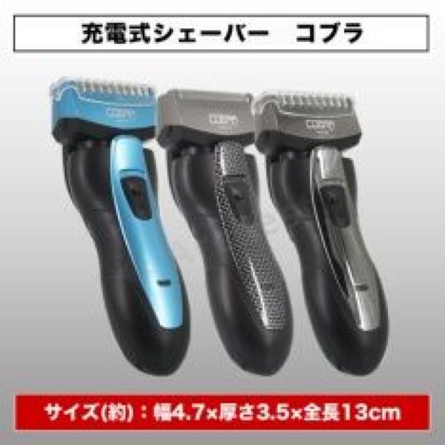 【COBRA/コブラ】2枚刃往復式.首振りヘッド.水洗いOK♪充電式シェーバー ブラック < 家電/AV  【COBRA/コブラ】2枚刃往復式.首振りヘッド.水洗いOK♪充電式シェーバー ブラック < 家電/AVの