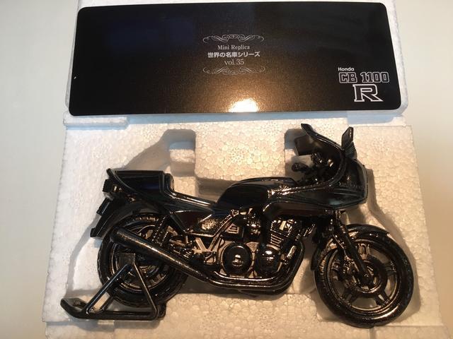■世界の名車シリーズVol.35 Honda CB1100 < ホビー  ■世界の名車シリーズVol.35 Honda CB1100 < ホビーの