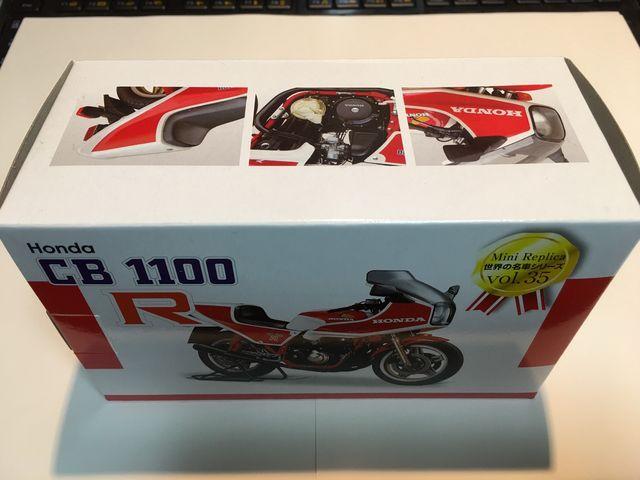 ■世界の名車シリーズVol.35 Honda CB1100 < ホビー  ■世界の名車シリーズVol.35 Honda CB1100 < ホビーの