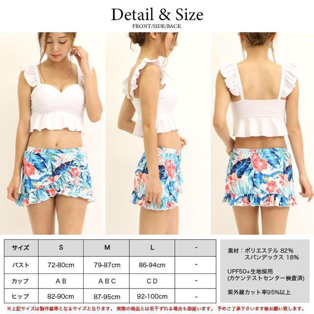 新品 水着 Mサイズ < 女性ファッション  新品 水着 Mサイズ < 女性ファッションの