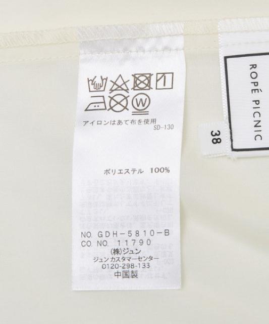 ロペピクニック◆試着のみの美品*スタンドカラーボクシーシャツ < ブランド  ロペピクニック◆試着のみの美品*スタンドカラーボクシーシャツ < ブランドの