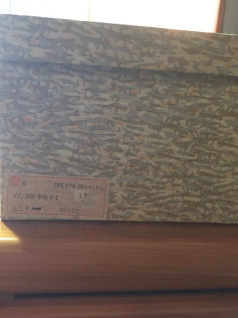 845.未使用☆仏膳☆黒内朱 < インテリア/ライフ  845.未使用☆仏膳☆黒内朱 < インテリア/ライフの