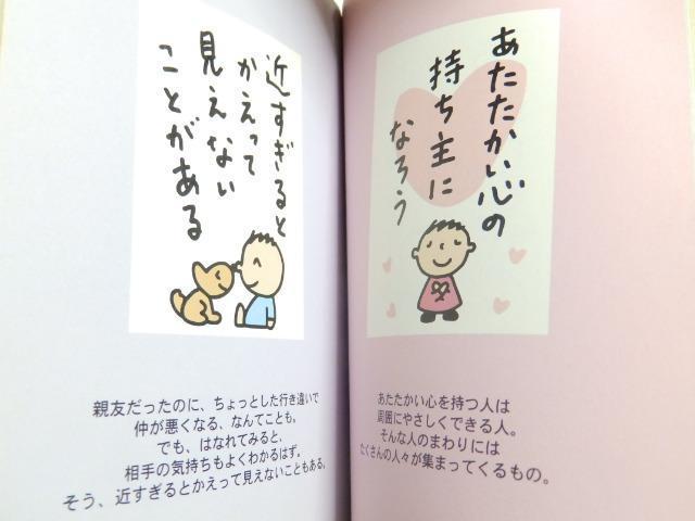 �y�؍��/�������񂽂�z�����̂���؂�100�̂��Ƃ΁����ɖ{ �� �{/�G���� 