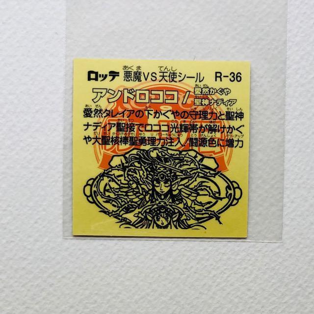 rbN}@[c`@R-36  AhRR/R@_ifBA  zr[ 