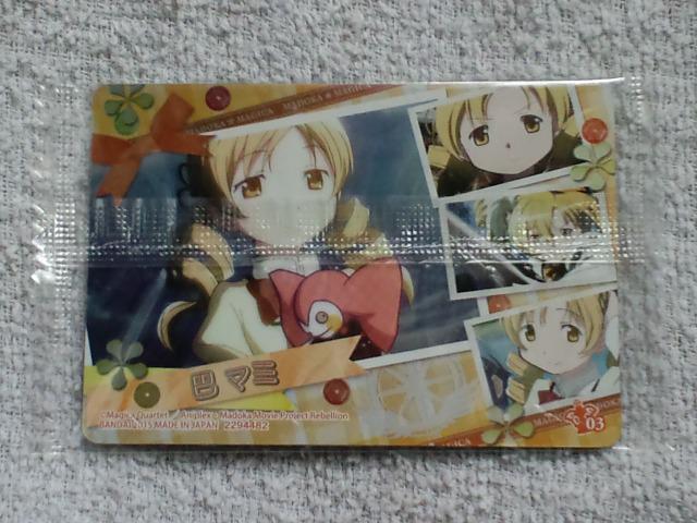 @܂ǂ}MJ EGn[X2No3b}~