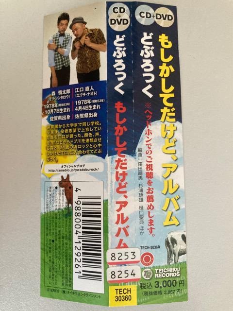 ^CD +DVD ǂԂ / AoĂ  ^gObY 