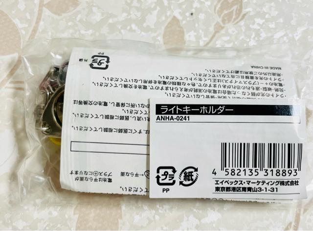 浜崎あゆみライトキーホルダー 08SUMMER 新品、未開封 < タレントグッズ 浜崎あゆみライトキーホルダー 08SUMMER 新品、未開封 < タレントグッズの