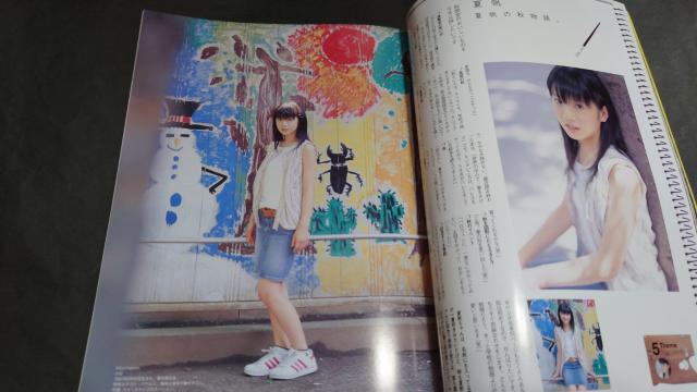 Girls! AChg[fBOJ[hS Vol.15 /  t^i V܂ 쑺䂫 xk^ Ĕ {܂肩  ^gObY 