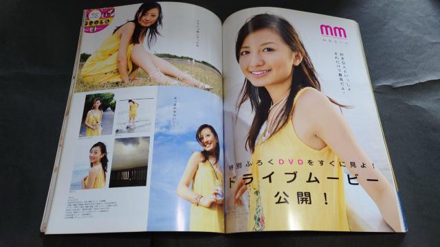 Girls! AChg[fBOJ[hS Vol.15 /  t^i V܂ 쑺䂫 xk^ Ĕ {܂肩  ^gObY 