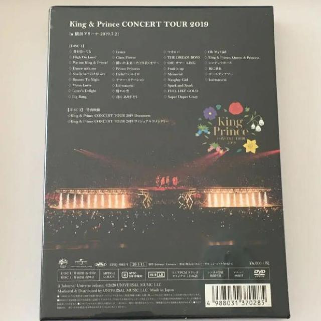 King & Prince CONCERT TOUR 2019 初回限定盤 DVD 2枚 キンプリコンサートツアー < タレントグッズ  King & Prince CONCERT TOUR 2019 初回限定盤 DVD 2枚 キンプリコンサートツアー < タレントグッズの