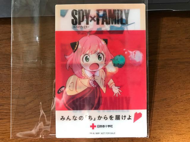 SPY~FAMILYXpCt@~[|XgJ[h   Aj/R~bN/LN^[ 