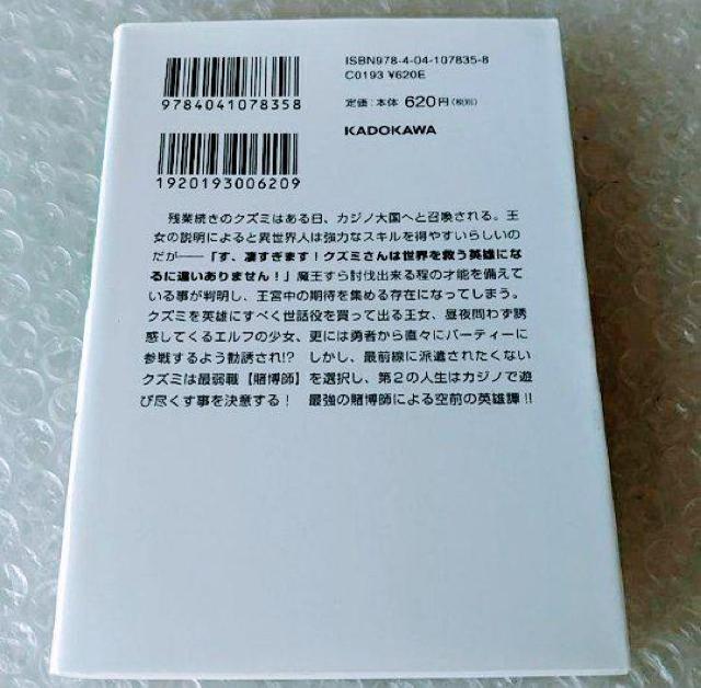 yŁzɁuo鉴AِEŋ̓qtɂȂv  {/G 