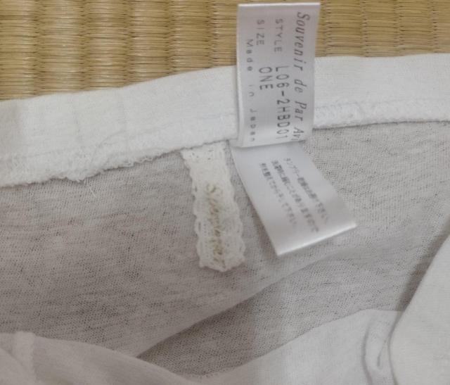 日本製 パーラビオン ホワイト 柔らか 綿ガーゼ レギンス 難有り  < 女性ファッション  日本製 パーラビオン ホワイト 柔らか 綿ガーゼ レギンス 難有り  < 女性ファッションの
