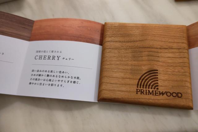 住友林業 コースター 2枚セット < インテリア/ライフ  住友林業 コースター 2枚セット < インテリア/ライフの