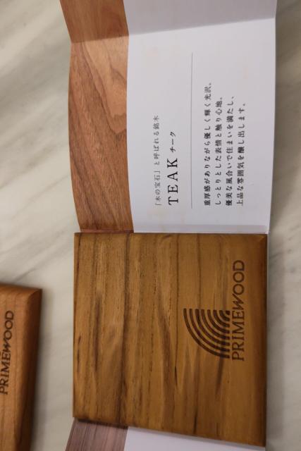 住友林業 コースター 2枚セット < インテリア/ライフ  住友林業 コースター 2枚セット < インテリア/ライフの