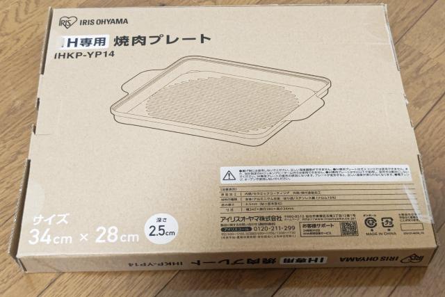 アイリスオーヤマ  IHプレート < 家電/AV  アイリスオーヤマ  IHプレート < 家電/AVの