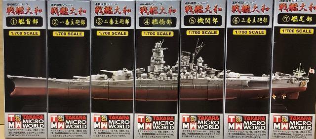 ^J 1/700 Aa͌^V[Y ͑a [vH] V[Nbgo[W   zr[ 