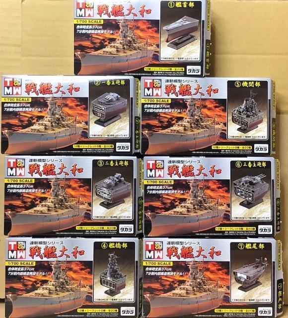 ^J 1/700 Aa͌^V[Y ͑a [vH] V[Nbgo[W  zr[ 