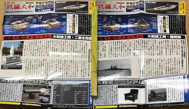 ^J 1/700 Aa͌^V[Y ͑a [vH] V[Nbgo[W  zr[ 