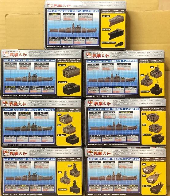 ^J 1/700 Aa͌^V[Y ͑a [vH] V[Nbgo[W  zr[ 