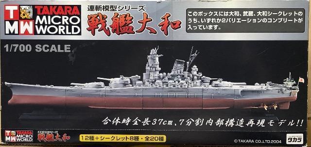 ^J 1/700 Aa͌^V[Y ͑a [vH] V[Nbgo[W  zr[ 