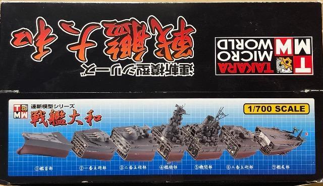 ^J 1/700 Aa͌^V[Y ͑a [vH] V[Nbgo[W  zr[ 