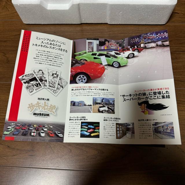 絶版未展示品 京商1/18ロータスヨーロッパスペシャル サーキットの狼 風吹裕也 < ホビー  絶版未展示品 京商1/18ロータスヨーロッパスペシャル サーキットの狼 風吹裕也 < ホビーの