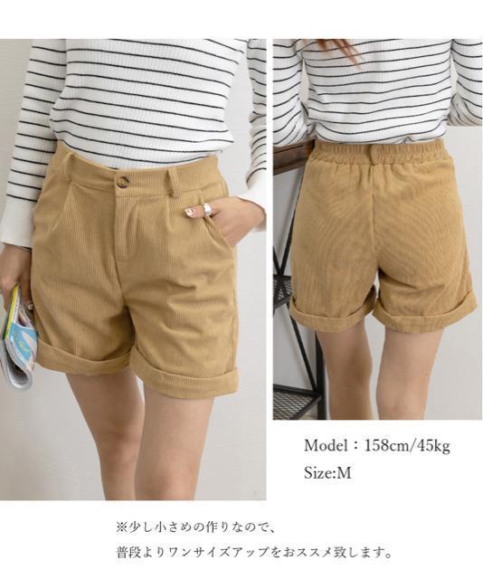 送料無料 新品 コーデュロイショートパンツ ハイウエスト < 女性ファッション  送料無料 新品 コーデュロイショートパンツ ハイウエスト < 女性ファッションの