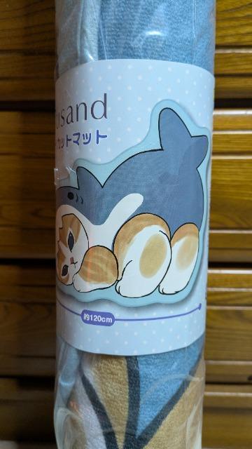 mofusand モフサンド 大きなダイカットマット < アニメ/コミック/キャラクター mofusand モフサンド 大きなダイカットマット < アニメ/コミック/キャラクターの