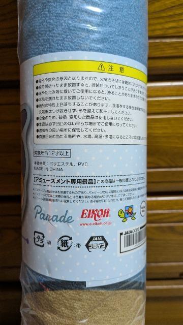 mofusand モフサンド 大きなダイカットマット < アニメ/コミック/キャラクター mofusand モフサンド 大きなダイカットマット < アニメ/コミック/キャラクターの