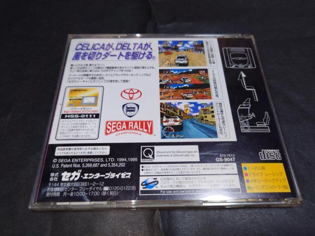 SS ZK[E`sIVbv / SEGA RALLY CHAMPIONSHIP ZKT^[ AP[gnKLE`Vt  Q[{/\tg 