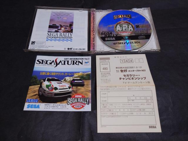 SS ZK[E`sIVbv / SEGA RALLY CHAMPIONSHIP ZKT^[ AP[gnKLE`Vt  Q[{/\tg 