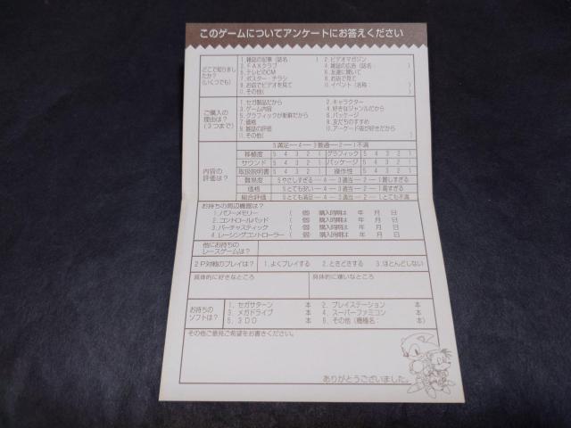 SS ZK[E`sIVbv / SEGA RALLY CHAMPIONSHIP ZKT^[ AP[gnKLE`Vt  Q[{/\tg 