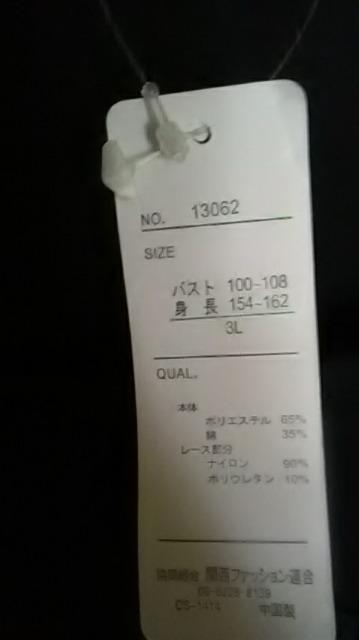 C*新品*スカル柄*Tシャツ < 女性ファッション  C*新品*スカル柄*Tシャツ < 女性ファッションの