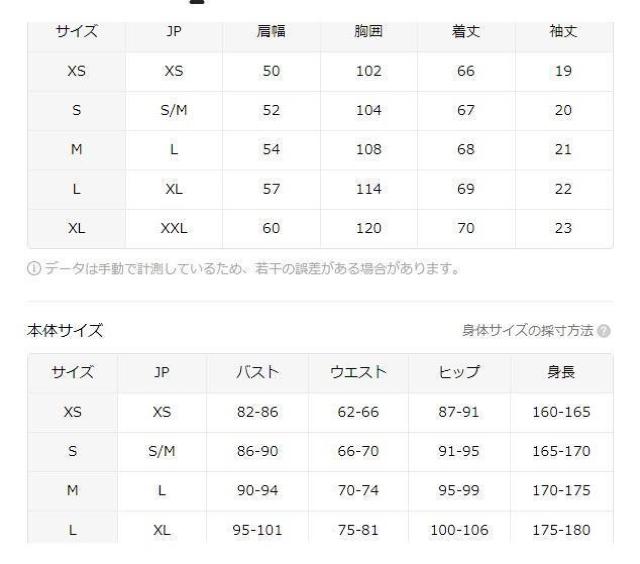 超お買い得990円★女性向けのプリントショートスリーブTシャツ、丸いネック、日常着用にUSAサイズS(日本サイズL相当) < 女性ファッション  超お買い得990円★女性向けのプリントショートスリーブTシャツ、丸いネック、日常着用にUSAサイズS(日本サイズL相当) < 女性ファッションの